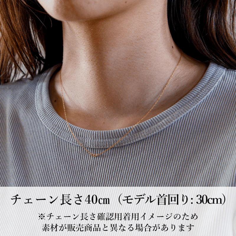 大切な人の宝石を紡ぐ【3石】-Family Necklace（ファミリー