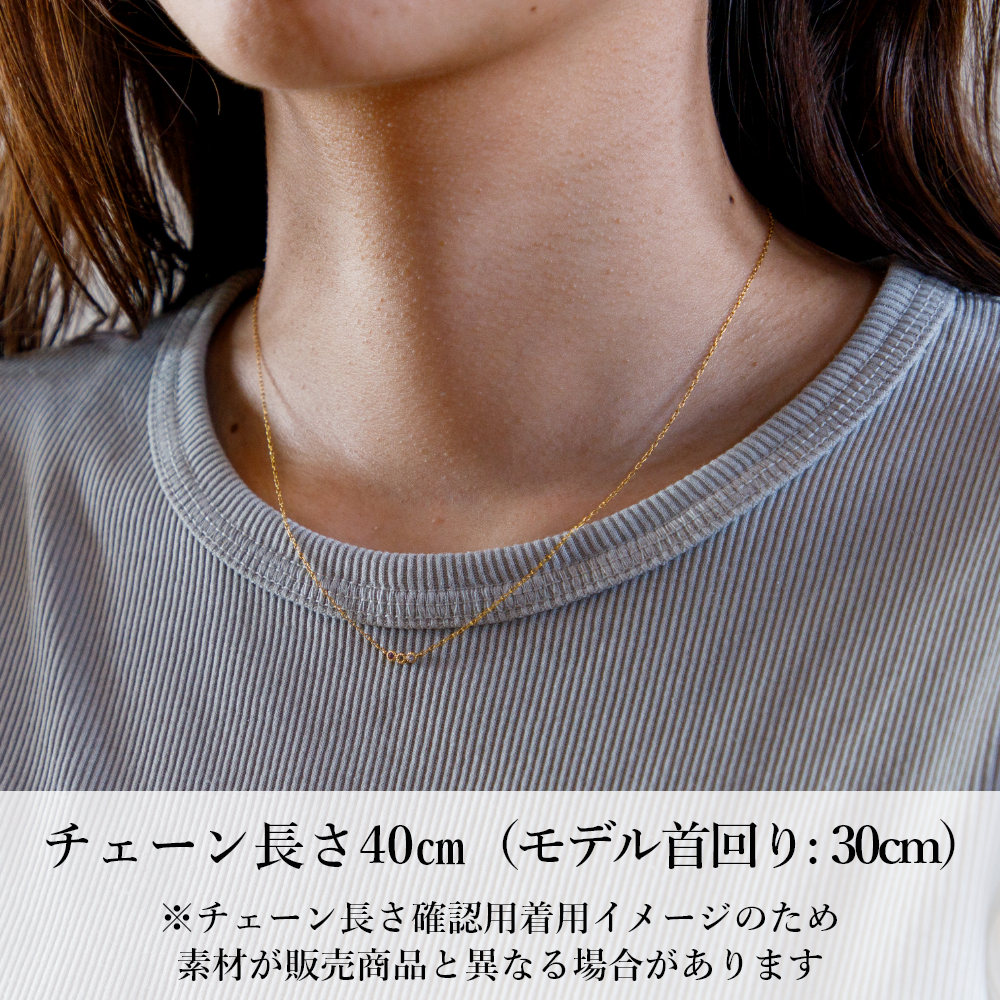 大切な人の宝石を紡ぐネックレス【選べる誕生石-3石-】｜シルバー925