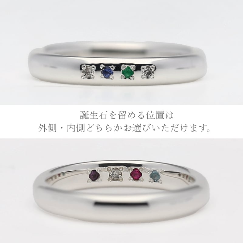 大切な人の宝石を紡ぐ【4石】-Family Ring（ファミリーリング）【21号