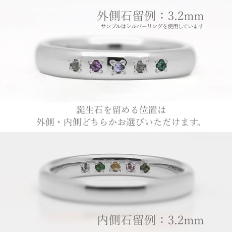 ファミリーリング（Bague Eclat-バーグ エクラ）|大切な絆を誕生石で紡ぐ指輪【5石-選べる誕生石】｜3.2mm幅｜K10YG/K10PG【選べる素材】