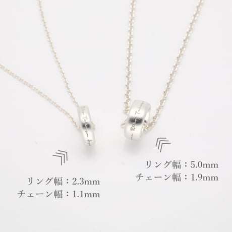 大切な絆を文字で紡ぐネックレス【リング一周に文字刻印】｜チェーン幅1.9mm｜シルバー925｜Family Necklace Ronde Lettre(ファミリーネックレス ロンド レトル)