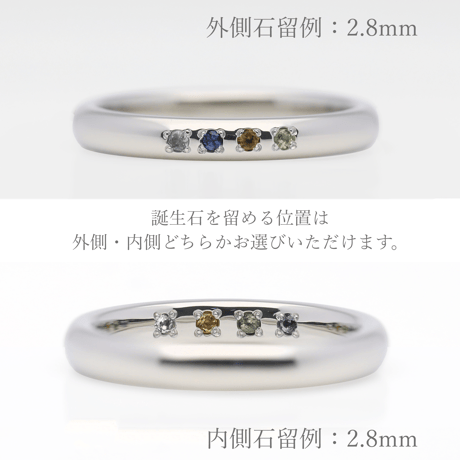 ファミリーリング（Bague Eclat-バーグ エクラ）|大切な絆を誕生石で紡ぐ指輪【4石-選べる誕生石】｜2.8mm幅｜プラチナ950｜Artisan Works