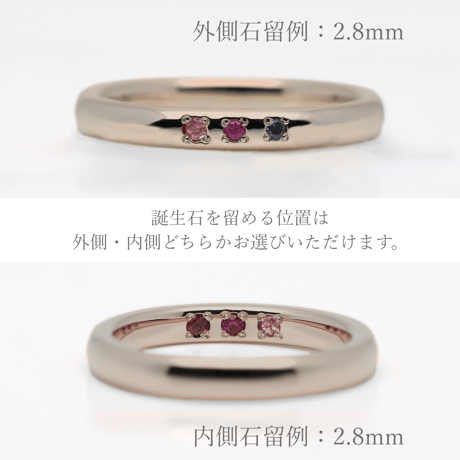 ファミリーリング（Bague Eclat-バーグ エクラ）|大切な絆を誕生石で紡ぐ指輪【3石-選べる誕生石】｜2.8mm幅｜K18ブラウンゴールド｜ Artisan Works