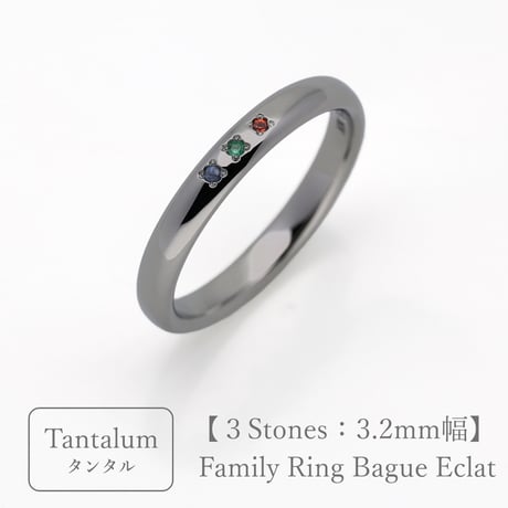 CATEGORY Family Ring | Artisan Works by Atelier