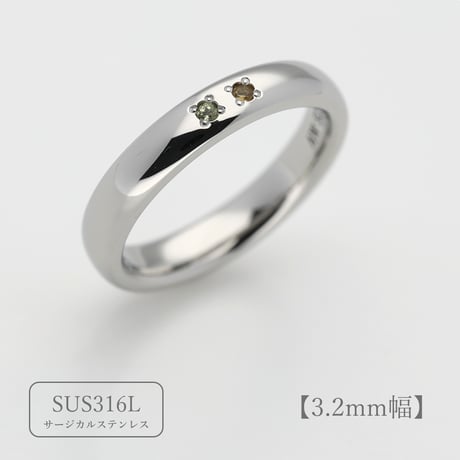 ファミリーリング（Bague Eclat-バーグ エクラ）|大切な絆を誕生石で紡ぐ指輪【2石-選べる誕生石】｜【選べるリング幅】｜サージカルステンレス （金属アレルギー対応素材）