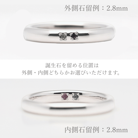 ファミリーリング（Bague Eclat-バーグ エクラ）|大切な絆を誕生石で紡ぐ指輪【2石-選べる誕生石】｜【選べるリング幅】｜シルバー925｜Artisan Works