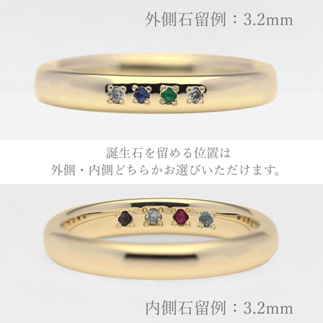 ファミリーリング（Bague Eclat-バーグ エクラ）|大切な絆を誕生石で紡ぐ指輪【4石-選べる誕生石】｜3.2mm幅｜K18YG/K18PG【選べる素材】