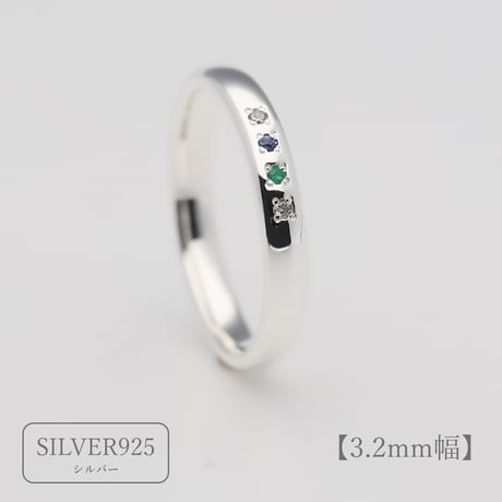 ファミリーリング（Bague Eclat-バーグ エクラ）|大切な絆を誕生石で紡ぐ指輪【4石-選べる誕生石】｜【選べるリング幅】｜シルバー925｜Artisan Works