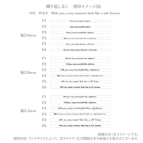ファミリーリング（Mille Lettre-ミル レトル）|大切な絆を文字で紡ぐ指輪【文字をリング一周に刻印-選べるフォント】｜2.8mm幅｜Pt950｜Artisan Works