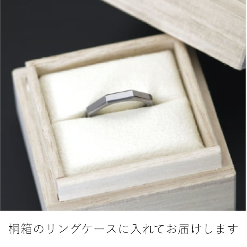 タンタルの指輪|オクタゴン(八角)リング【2本セット】金属 タンタルの指輪|オクタゴン(八角)リング【2本セット】金属