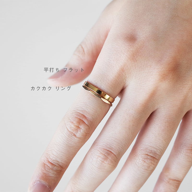 平打ちリング(フラット)|K14GF(ゴールドフィルド)|[10min 平打ちリング(フラット)|K14GF(ゴールドフィルド)|[10min