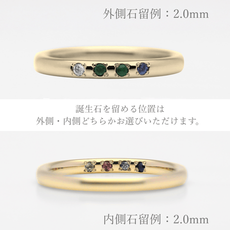 ファミリーリング（Bague Eclat-バーグ エクラ）|大切な絆を誕生石で紡ぐ指輪【4石-選べる誕生石】｜2mm幅｜K18YG/K18PG【選べる素材】