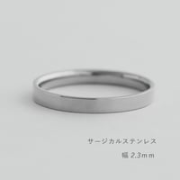 フラットな結婚指輪  bemol（ベモル）｜2.3mm幅｜サージカルステンレス （金属アレルギー対応）｜Artisan Works