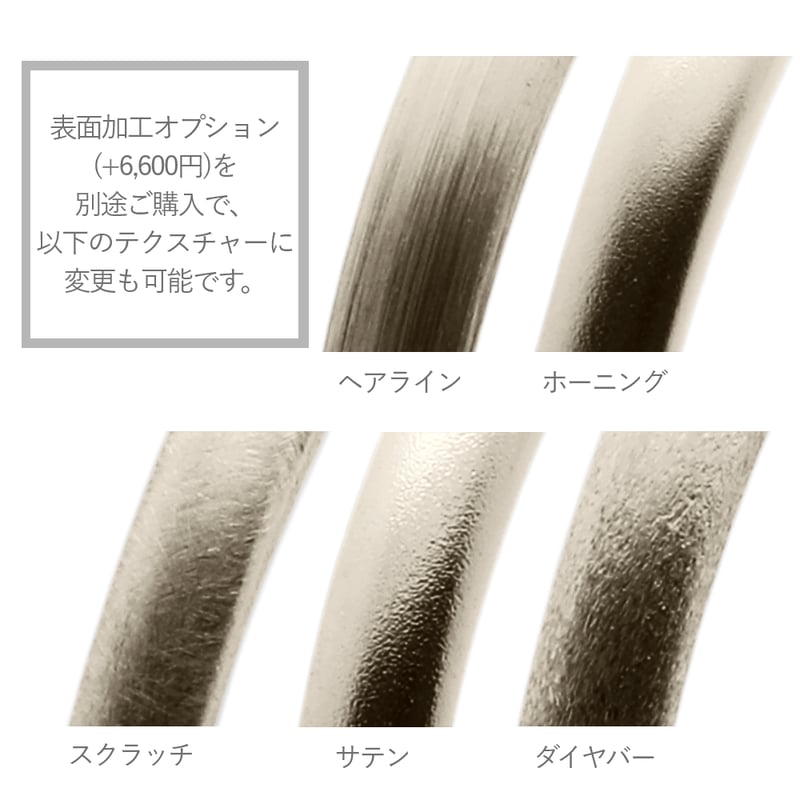 ミルグレインの結婚指輪 Refrain（ルフラン）｜2.1mm幅｜｜K18ブラウン