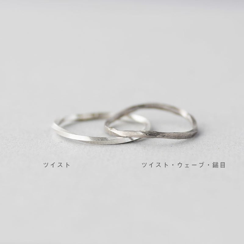 ツイスト｜ Silver925｜[10min Ring] | Artisan Works by