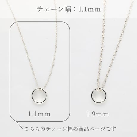 大切な絆を文字で紡ぐネックレス【リング一周に文字刻印】｜チェーン幅1.1mm｜シルバー925｜Family Necklace Ronde Lettre(ファミリーネックレス ロンド レトル)