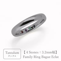 タンタルのリング｜大切な絆を誕生石で紡ぐ指輪【4石-選べる誕生石】｜3.2mm幅｜Family Ring Bague Eclat（ファミリーリング・バーグ エクラ）｜Artisan Works
