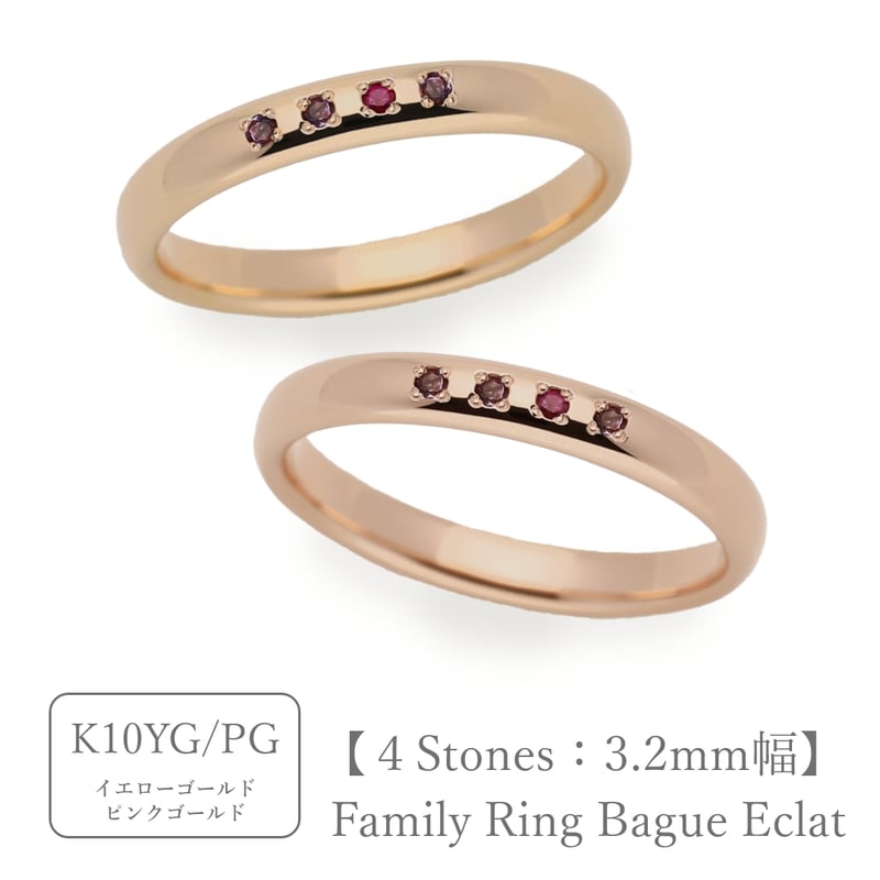 ４種の石リング　指輪　フラワーゴールド 大切な人の宝石を紡ぐ【4石】-Family Ring Bague Eclat
