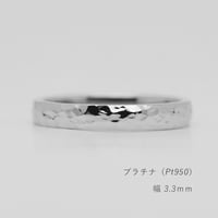 鎚⽬模様のカジュアルな結婚指輪｜ Martele（マルトレ）｜プラチナ（Pt950）｜リング幅3.3mm｜[Artisan Works]