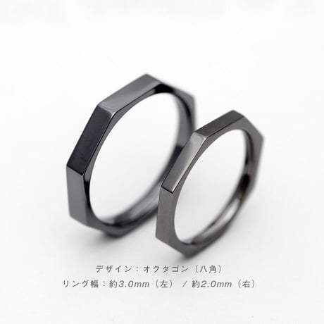 タンタルの指輪｜オクタゴン（八角）リング【2本セット】金属アレルギー対応リング｜[Atelier CraM]