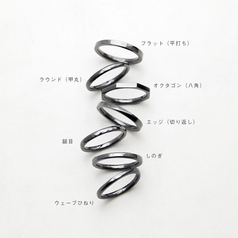 タンタル指輪ペア fit=scale-down,w=1200