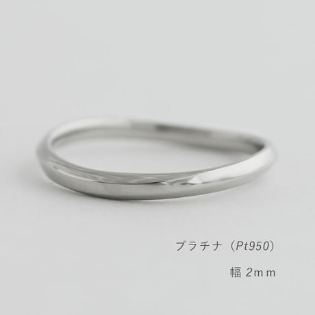 ウェーブデザインの結婚指輪  Calmato（カルマート）｜2.0ｍｍ幅｜プラチナ950｜Artisan Works