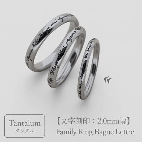 CATEGORY Family Jewelry | Artisan Works by Atel