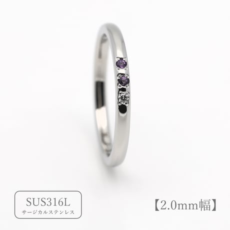 ファミリーリング（Bague Eclat-バーグ エクラ）|大切な絆を誕生石で紡ぐ指輪【3石-選べる誕生石】｜選べるリング幅｜サージカルステンレス （金属アレルギー対応素材）