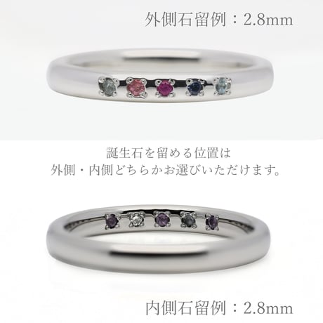 ファミリーリング（Bague Eclat-バーグ エクラ）|大切な絆を誕生石で紡ぐ指輪【5石-選べる誕生石】｜【選べるリング幅】｜サージカルステンレス （金属アレルギー対応素材）