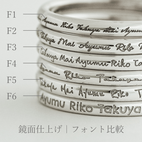 ファミリーリング（Bague Lettre-バーグ レトル）|大切な絆を文字で紡ぐ指輪【文字をリング一周に刻印-選べる幅とフォント】｜シルバー925｜Artisan Works