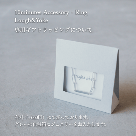 【単品購入不可オプション】ギフトラッピング