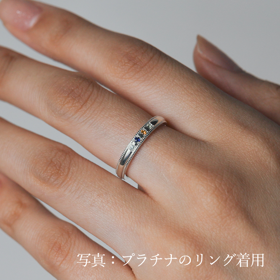大切な絆を誕生石で紡ぐ指輪【4石-選べる誕生石】｜シルバー925