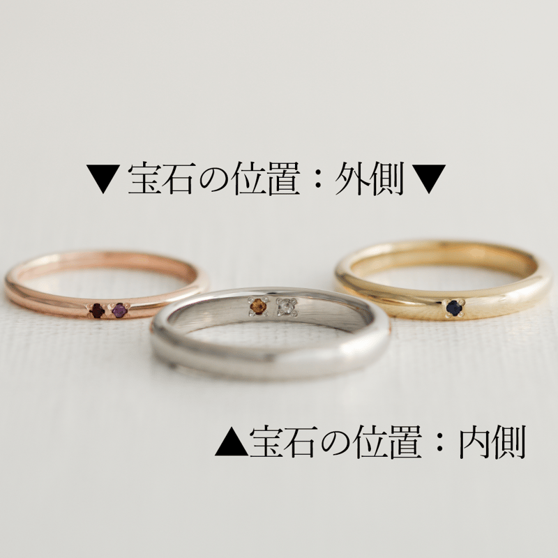 大切な人の宝石を紡ぐ【2石】-Family Ring（ファミリーリング ...