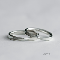 メビウス ペアリング2本セット【無料内側刻印＆選べる宝石】｜幅2.4mm/2.8mm｜シルバー925｜Atelier CraM