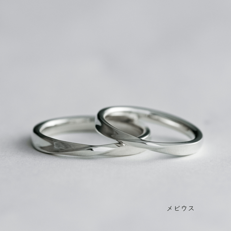 メビウス ペアリング2本セット【無料内側刻印＆選べる宝石＆サイズ交換