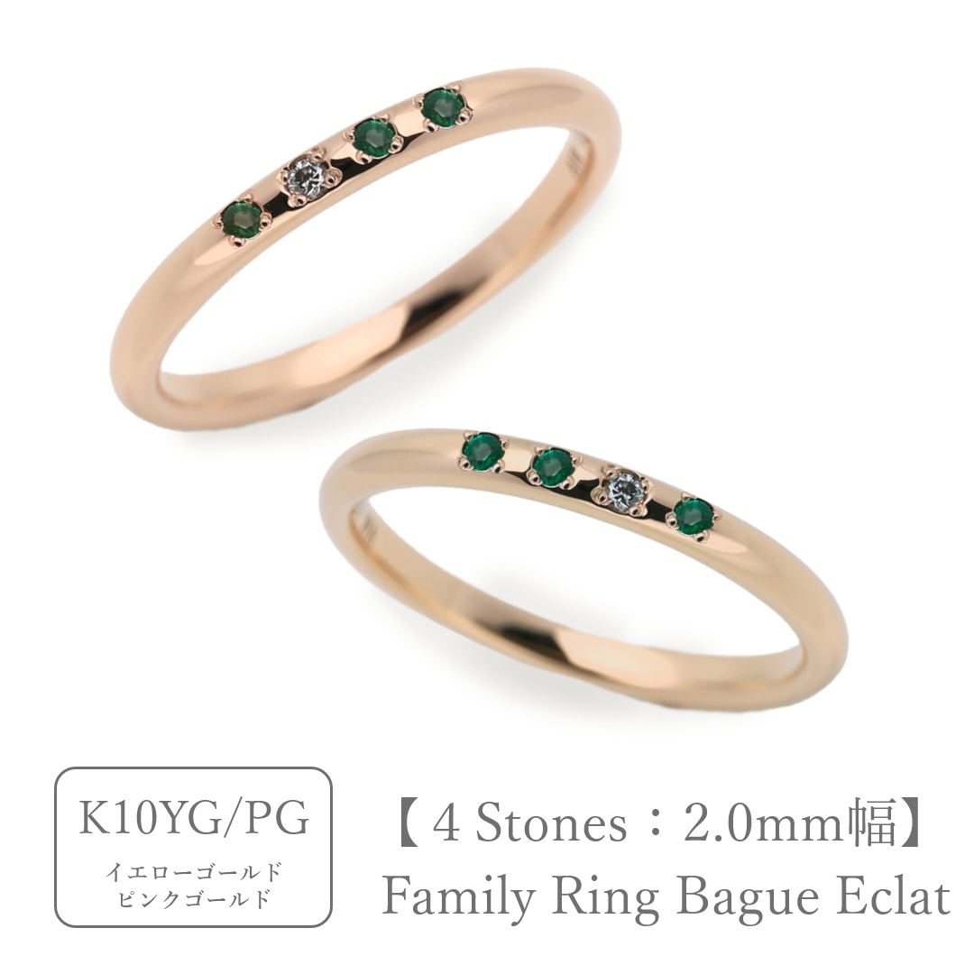 X553 天然石４種の石 リング レディース 指輪 ゴールド 316L 限定色 X553 天然石4種の石 リング レディース 指輪 ゴールド 316L