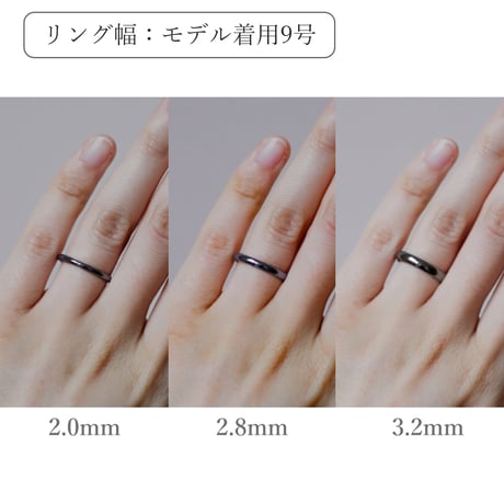 タンタルのリング｜大切な絆を文字で紡ぐ指輪【文字をリング一周に刻印-選べるフォント】｜3.2mm幅｜Family Ring Bague Lettre（ファミリーリング バーグ レトル）