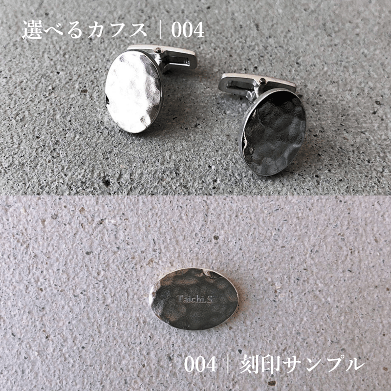 ネクタイピン【GT-004】＆選べるカフスセット！ ｜Silver925｜[Artisan