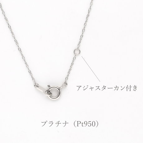 大切な人の宝石を紡ぐネックレス【選べる誕生石-5石-】｜プラチナ950｜Family Necklace（ファミリーネックレス）｜Artisan Works