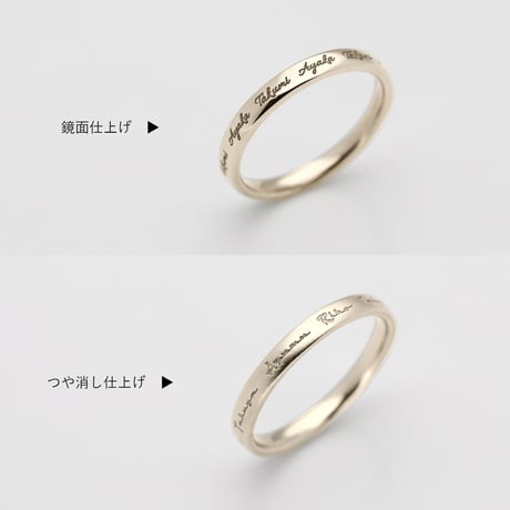 ファミリーリング（プラット レトル-Plat Lettre）|大切な絆を文字で紡ぐ指輪【文字をリング一周に刻印-選べるフォント】｜2.7mm幅｜K18ブラウンゴールド｜Artisan Works