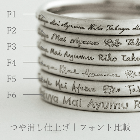 ファミリーリング（Bague Lettre-バーグ レトル）|大切な絆を文字で紡ぐ指輪【文字をリング一周に刻印-選べる幅とフォント】｜シルバー925｜Artisan Works