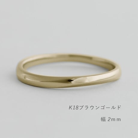 上下左右対称デザインの結婚指輪  Elevato（エレヴァート）｜ 2.0mm幅｜K18ブラウンゴールド｜Artisan Works