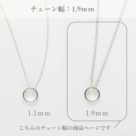 大切な絆を文字で紡ぐネックレス【リング一周に文字刻印】｜チェーン幅1.9mm｜シルバー925｜Family Necklace Ronde Lettre(ファミリーネックレス ロンド レトル)