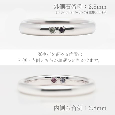 ファミリーリング（Bague Eclat-バーグ エクラ）|大切な絆を誕生石で紡ぐ指輪【2石-選べる誕生石】｜2.8mm幅｜K10YG/K10PG【選べる素材】