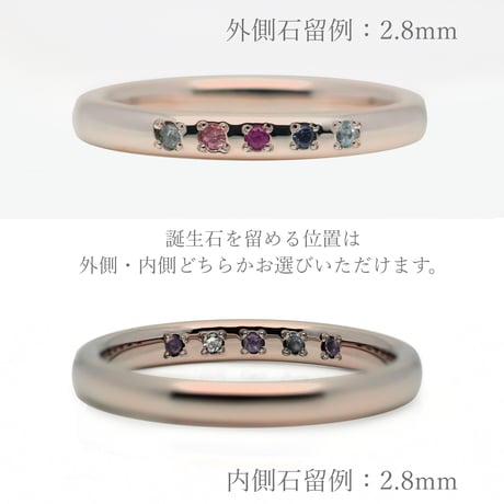 ファミリーリング（Bague Eclat-バーグ エクラ）|大切な絆を誕生石で紡ぐ指輪【5石-選べる誕生石】｜2.8mm幅｜K18ブラウンゴールド｜ Artisan Works