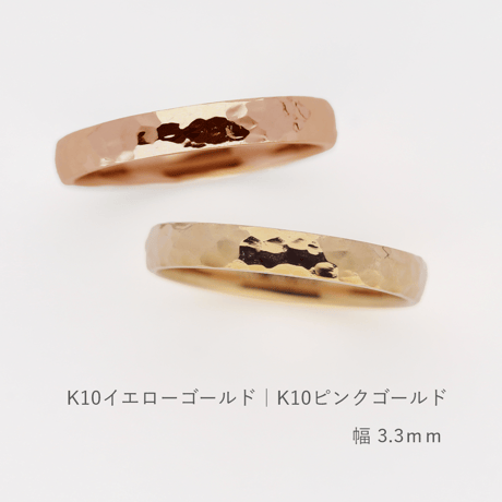 K10 ゴールド サークルリング 【& ei8ht】 指輪 リング K10 10金 イエローゴールド ピンクゴールド