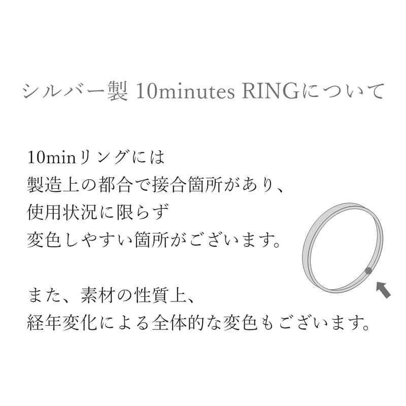 華奢な指輪 S字リング｜SV925｜[10min Ring] | Artisan Works