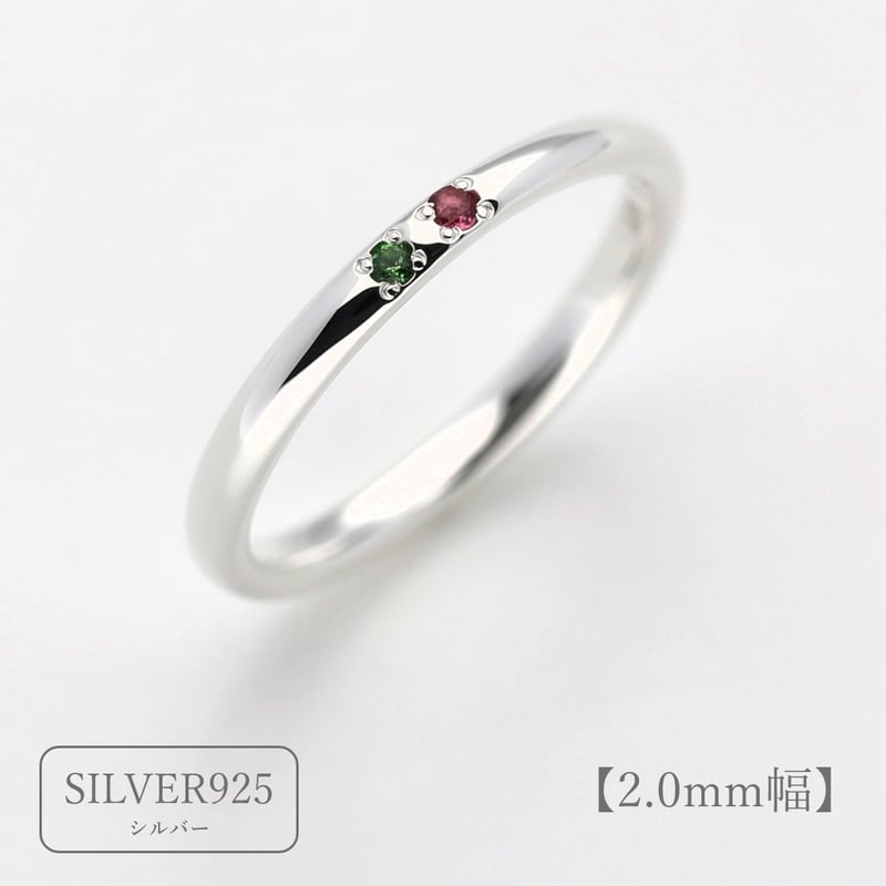 ファミリーリング（Bague Eclat-バーグ エクラ）|大切な絆を誕生石で