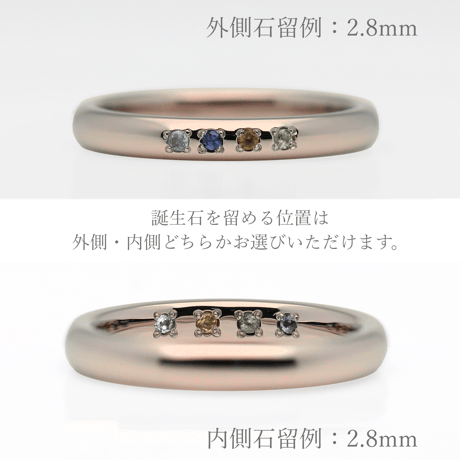 ファミリーリング（Bague Eclat-バーグ エクラ）|大切な絆を誕生石で紡ぐ指輪【4石-選べる誕生石】｜2.8mm幅｜K18ブラウンゴールド｜Artisan Works