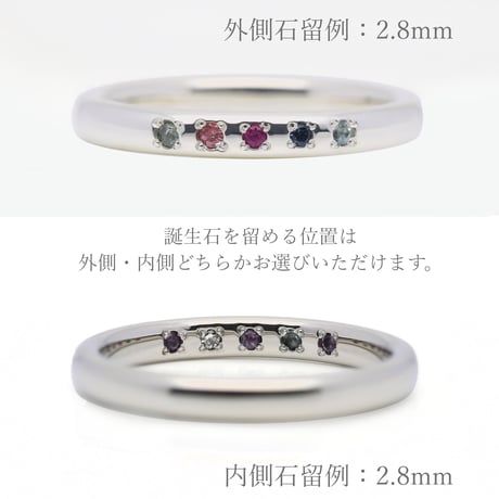 ファミリーリング（Bague Eclat-バーグ エクラ）|大切な絆を誕生石で紡ぐ指輪【5石-選べる誕生石】｜2.8mm幅｜Pt950｜Artisan Works